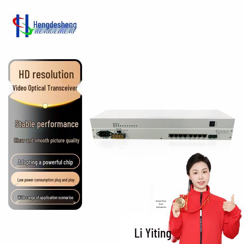 Hengdesheng 8-Channel 100M Physical Isolation Fiber Optic Transceiver