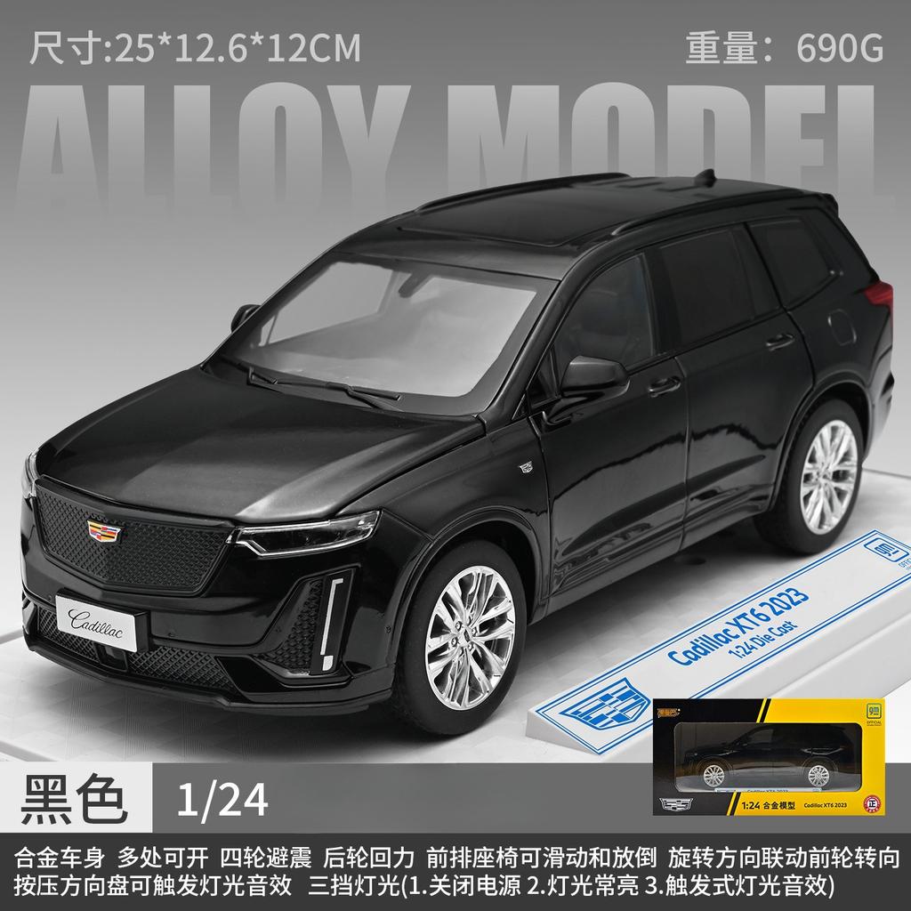 1:24 2023 XT6 SUV Alloy Car Model Diecast Metal Toy Vehicles Car Model Simulation Sound and Light Kids Gift