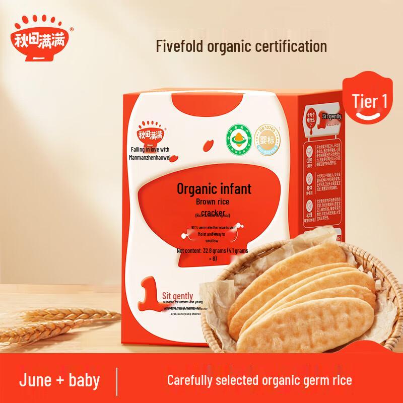 

Органические детские рисовые крекеры Akita Manman