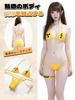 SENMHS Women's Yellow Leather-Look Cyberpunk Bikini, 3-Piece Set, Sexy Strappy Design, Bondage-Style Mini Top, Underwear, Cosplay, Photoshoots, Partie