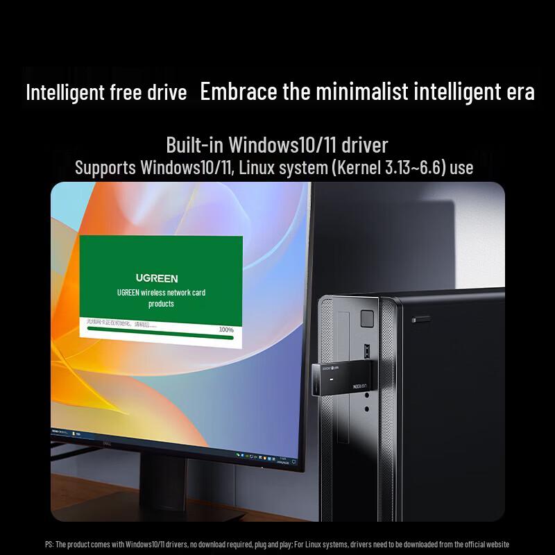 UGREEN WiFi 6 AX3000 USB Wireless Adapter (CN version)