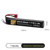 11.1V 2800mAh 30C Lithium Battery for Electric Toy and Water Bullet Guns
