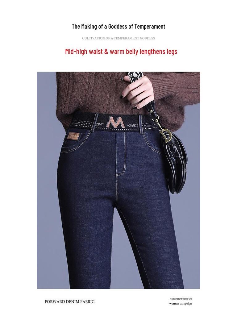 Winter 2026 High-Waisted Elastic Skinny Jeans: Slimming, Flattering, Thickened Silk-Cotton Pencil Pants