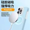 Liquid silicone is suitable for Apple 16 mobile phone case, jelly magnetic suction iPhone15promax skin-friendly all-inclusive protective case.