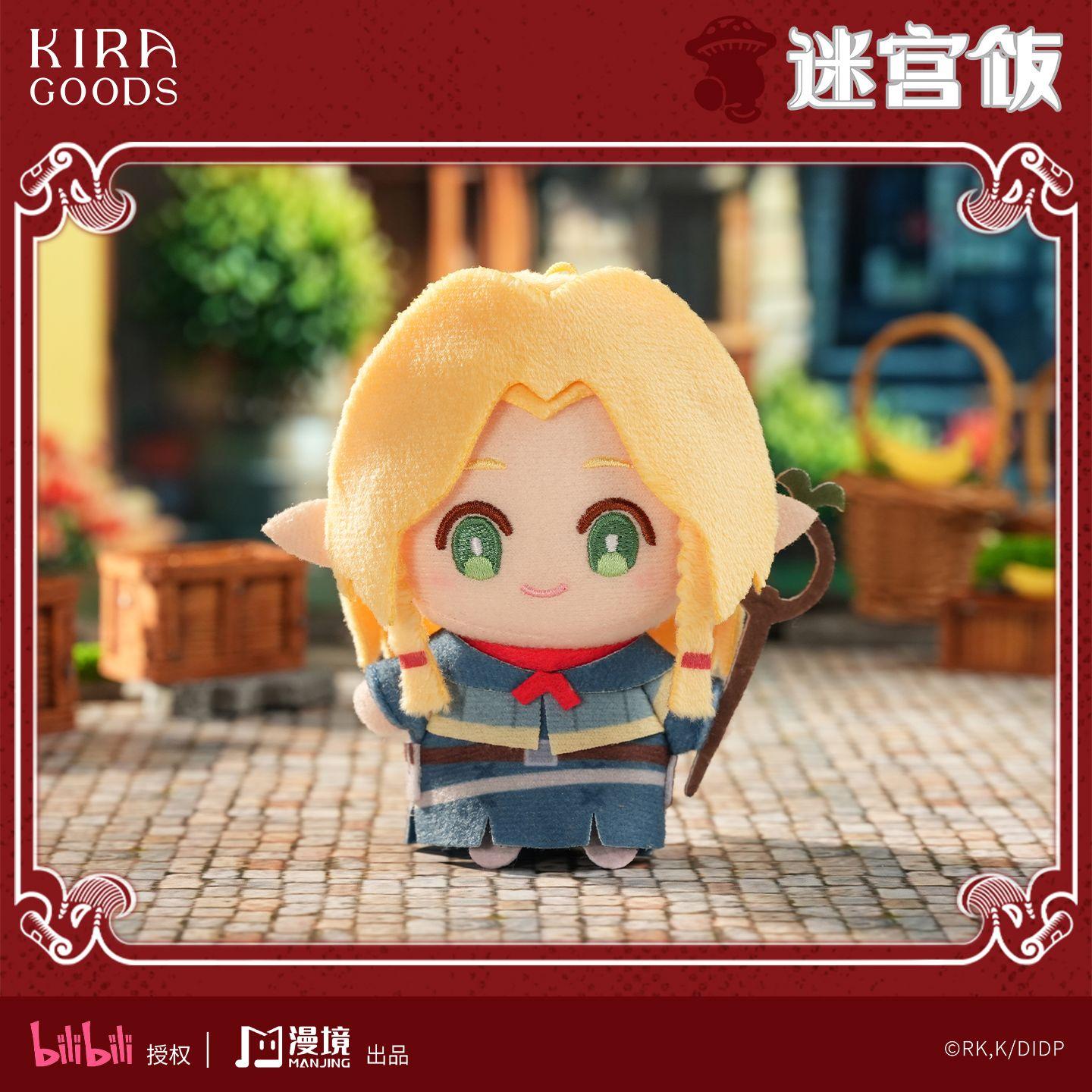 Gevuld 10cm Anime Dungeon Meshi Marcille Laios Katoenen Pluche Pop Verrassingscadeau Voor Kinderen Of Rugzakhanger 10cm