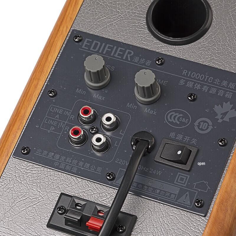 Edifier R1000TC 2.0 Channel Computer Speakers (North American Version)