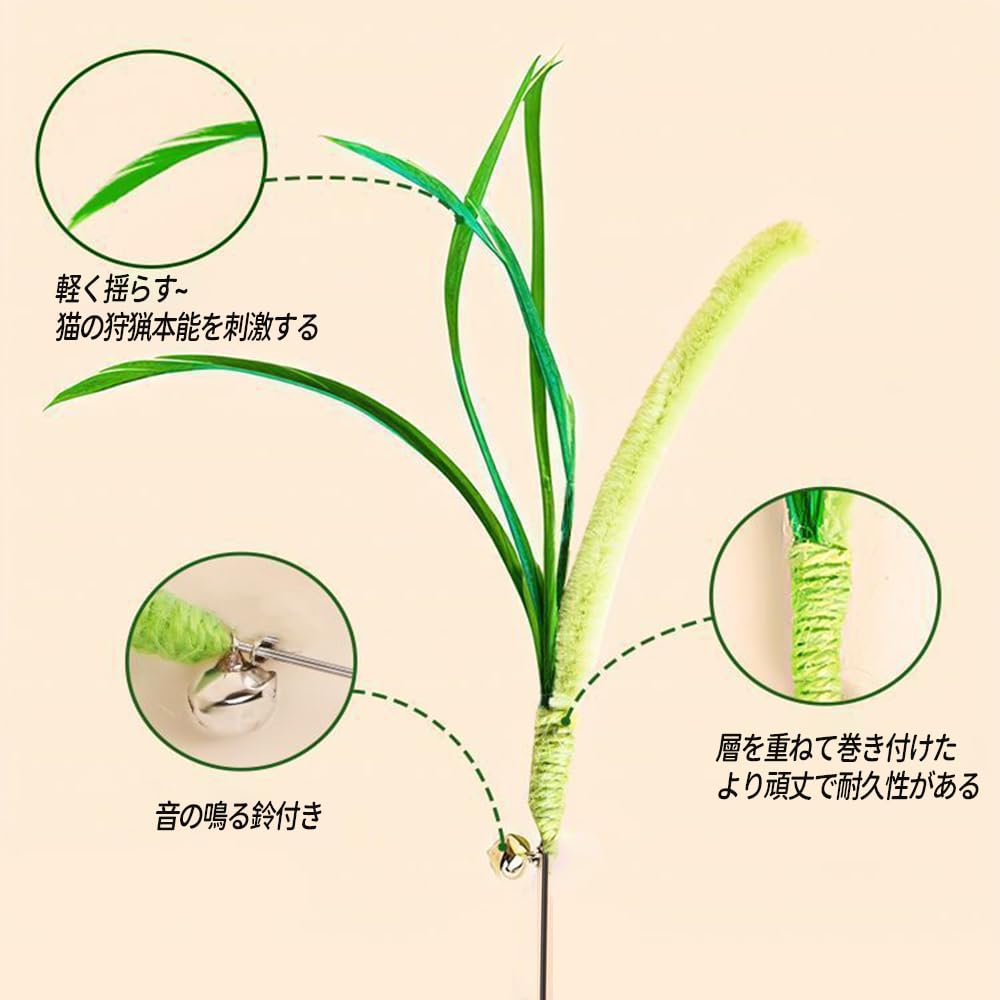 ZUNNY HJERBOF Cat Toy, Durable Cat Teaser, Imitation Dogweed, Includes a Fishing Rod, Interactive Cat Toy, Reduces Stress and Helps Cats Get More