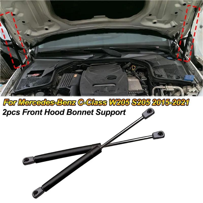 For Mercedes-Benz C-Class W205 S205 2015-2021 Front Hood Bonnet Damper Lift Support Shock Absorber A2059800164 2059800064