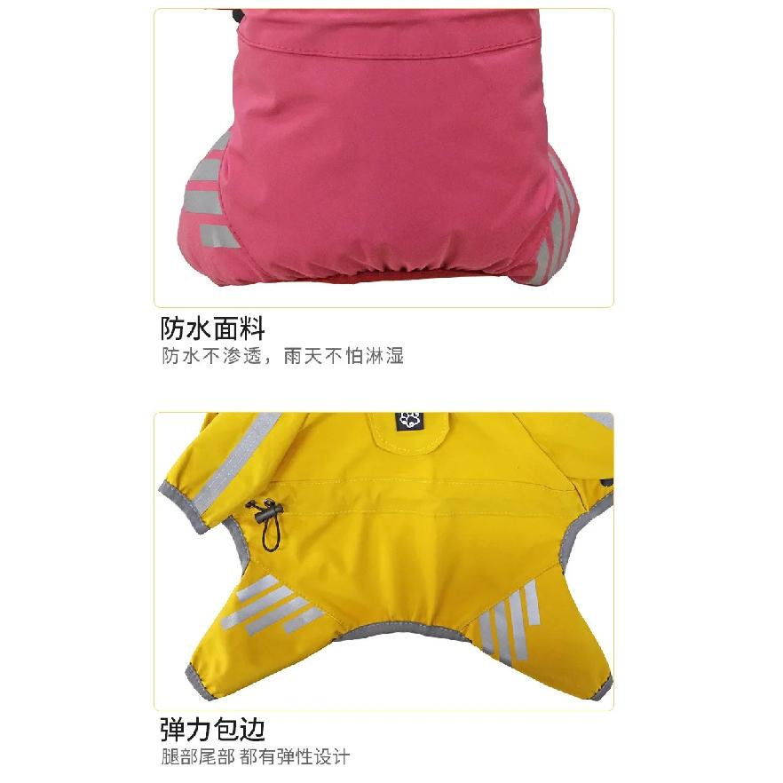 Full Coverage 4-Leg Pet Raincoat Waterproof Dog Rain Jacket for Teddy Pomeranian Small Medium Dogs Puppy Rain Clothes