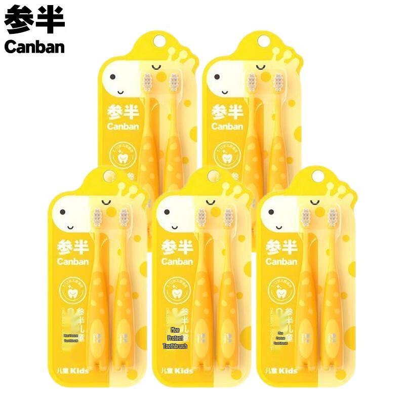 Canban Kids Soft Bristle Toothbrushes