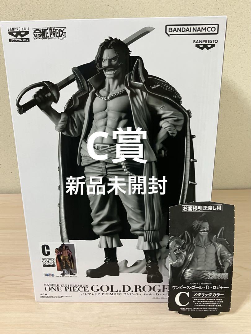 

[USED] Banpresto Lottery C Prize Gol D. Roger Figure in Metallic Color with Ticket Stub