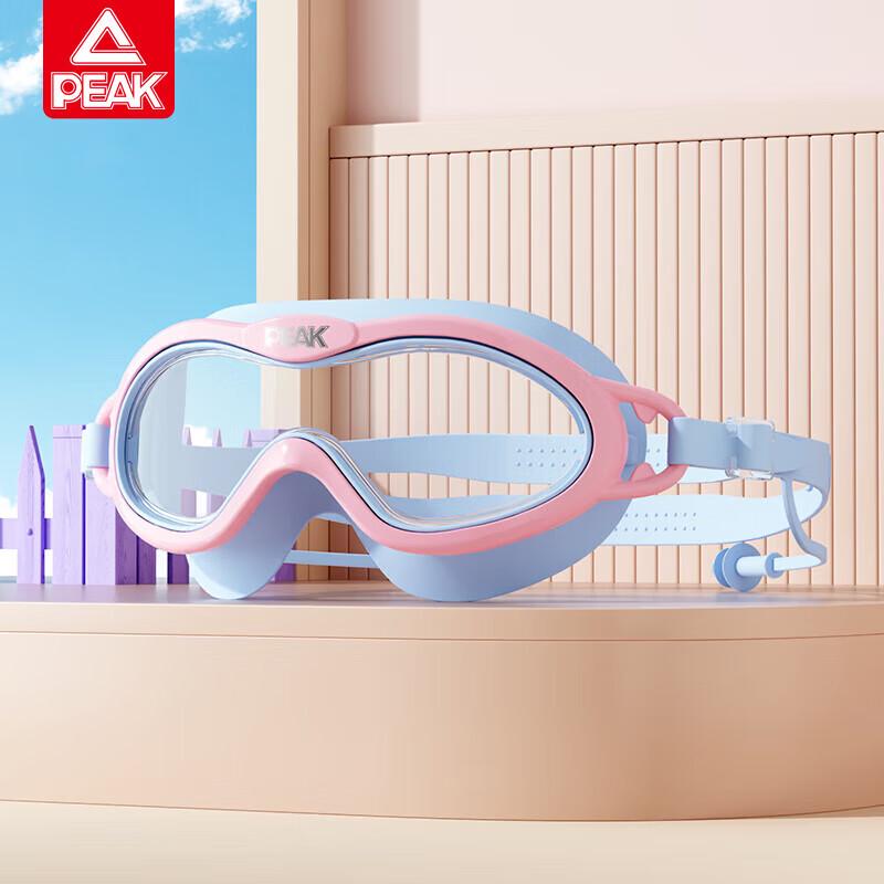 Peak Kids  HD Anti-Fog Swimming Goggles