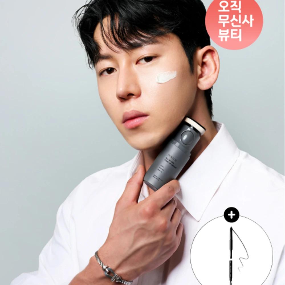 [Men s Basic Care Set] All-in-One Tone-Up Cream 30g + Personal 3-in-1 Eyebrow Cool Gray 0.65g