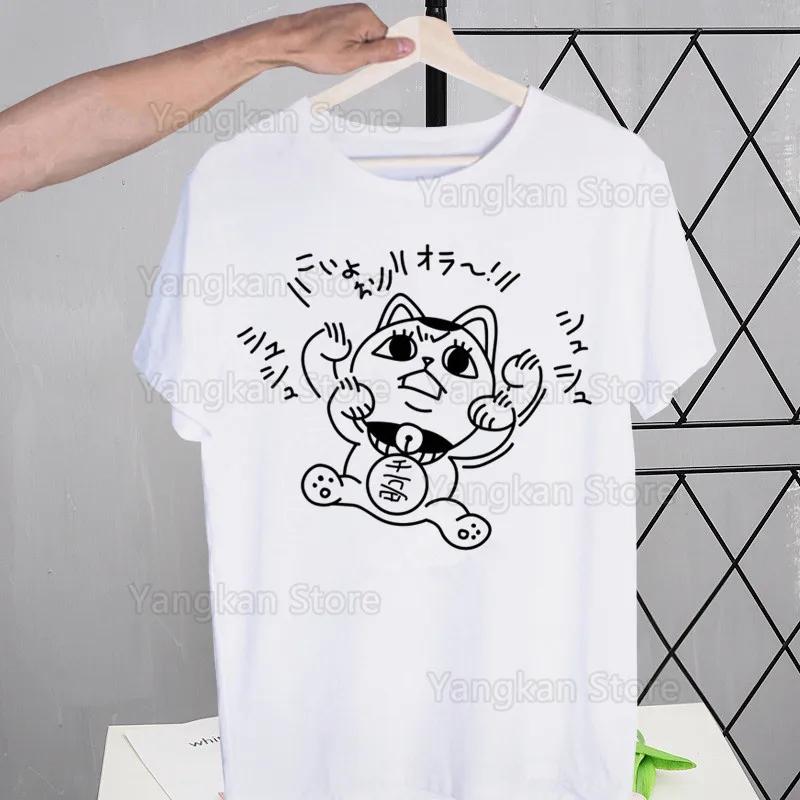 Dandadan Turbo Granny Cat Tābo Babā Harajuku Man T Shirts Tees Shirt Tops Design Short-Sleeved Aesthetic Anime T Shirt