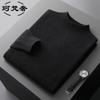 Kefanshe Men's Minimalist Wool Blend Mock Neck Sweater