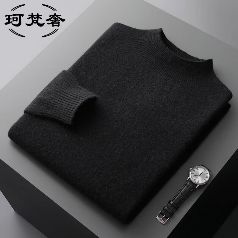 Kefanshe Men's Minimalist Wool Blend Mock Neck Sweater