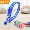 Adjustable Colorful Cat Collar with Paw Print Bell Soft Comfortable Pet Accessories for Cats and Kittens
