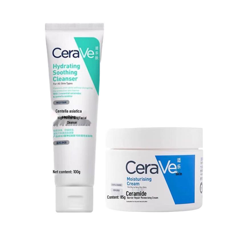 

CeraVe Centella Asiatica & Ceramide Skincare Set