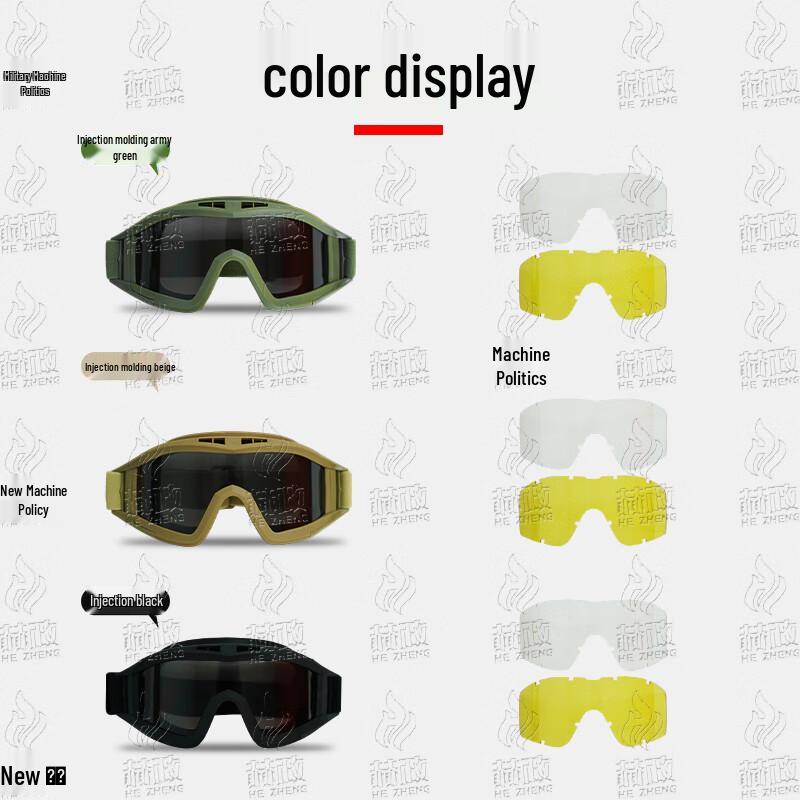 HUZHENG Tactical Outdoor Goggles & Sunglasses