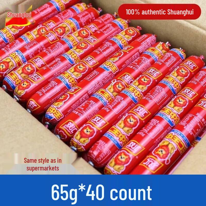 Shuanghui King of Kings Ham Sausage