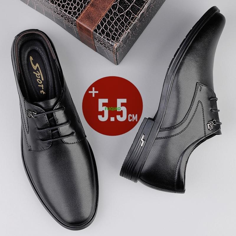 Genuine Leather Elevator Shoes Men 5.5cm Invisible Height Increase Casual Sneakers Business Formal Wedding Dress Oxfords Shoes