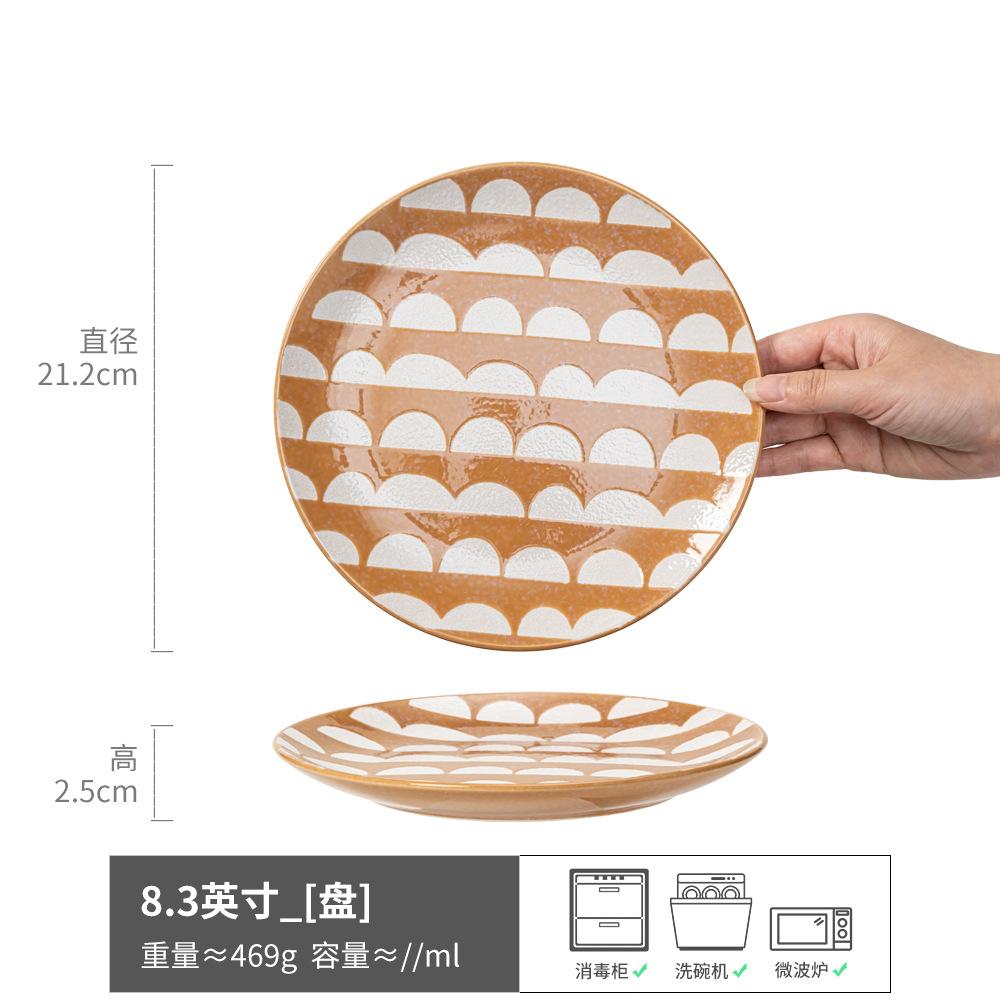 Креативная Контрастная Цветовая Светлая Тарелка Керамическая Тарелка Тарелка Домашняя Круглая Тарелка Тарелка для Овощей Посуда Тарелка для Десерта