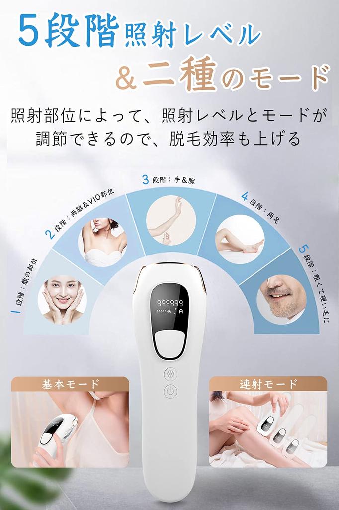Hair Removal Unique Summer IPL Pulse Hair Rapid 5 Home Hair Removal for Men and Simultaneous Hair Removal and Hair VIO Rose Gold Salon-Quality Device,