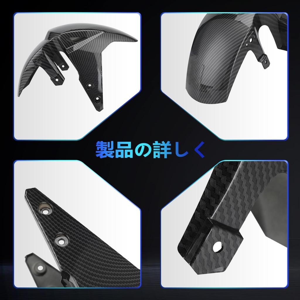 JFG Motorcycle Front Fender Mudguard for MSX125/GROM125 Motorcycle Mud Flaps/Splash Guards with Carbon Fiber Look