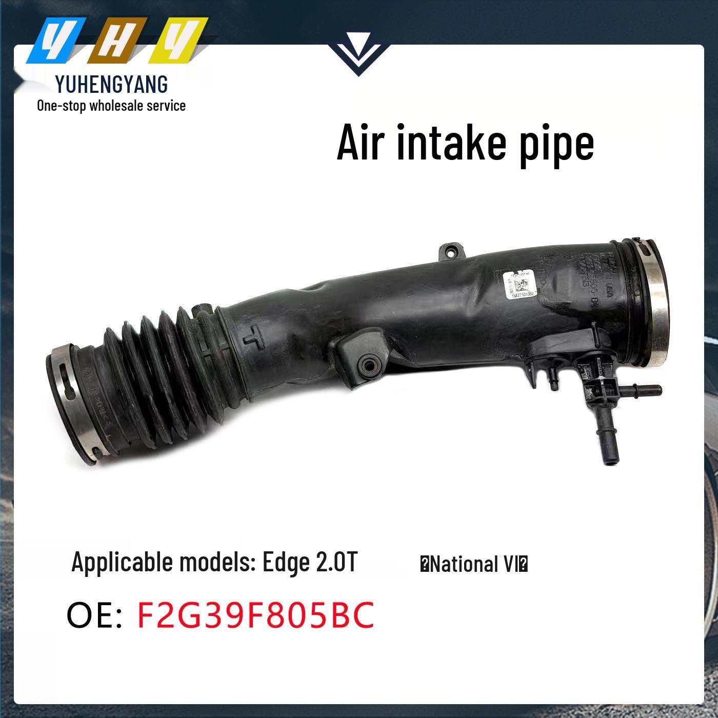

Air Intake Hose F2G39F805BC for 2015 Ford Edge 2.0T (National VI Standard) Vertical Dimension