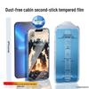Accesorii pentru telefoane – Folii de protecție pentru ecran
