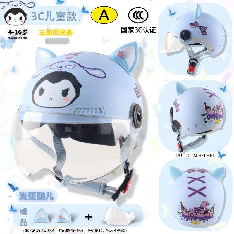 Children's Helmet Autumn and Winter Parent-child Cute Cartoon Children's Unisex Motorcycle Hard Hat