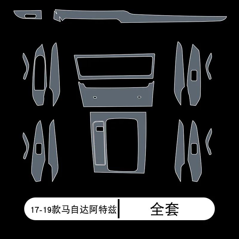 For 2017- Mazda 6 Gear Panel Central Control Car Film Interior Accessories TPU Transparent Plastics Protector Film Refit