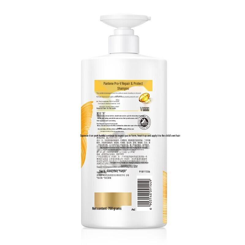 Pantene Silky Smooth Repair Shampoo