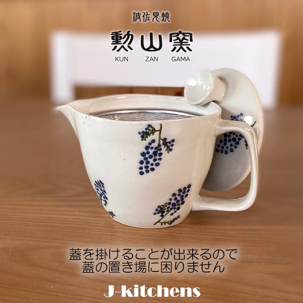 Teapot with 240ml for Made in Hasami Mimosa Blue J-kitchens Strainer, Capacity, 1-2 People, Japan, Ware, Water-Repellent (Earthenware), Small,