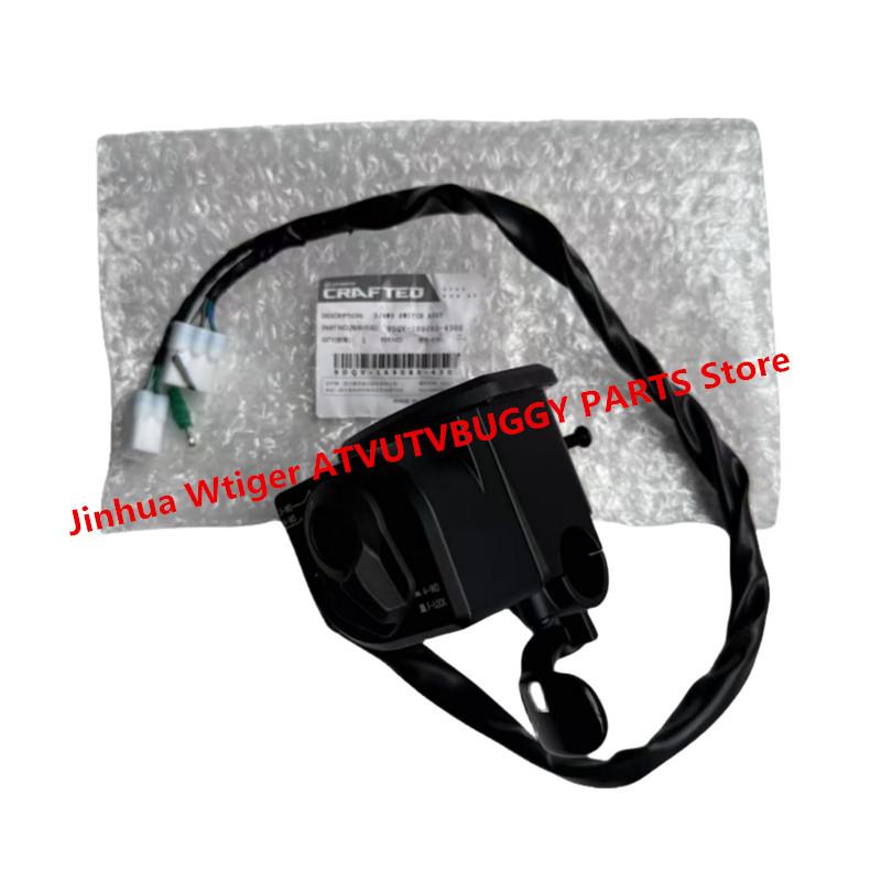 Original Package 2WD/4WD HANDLEBAR SWITCH Assy 9DQV-169080-4301(9DQV-169080-4300)For CFMOTO NEW 450 500 ATV CFORCE X4 X5