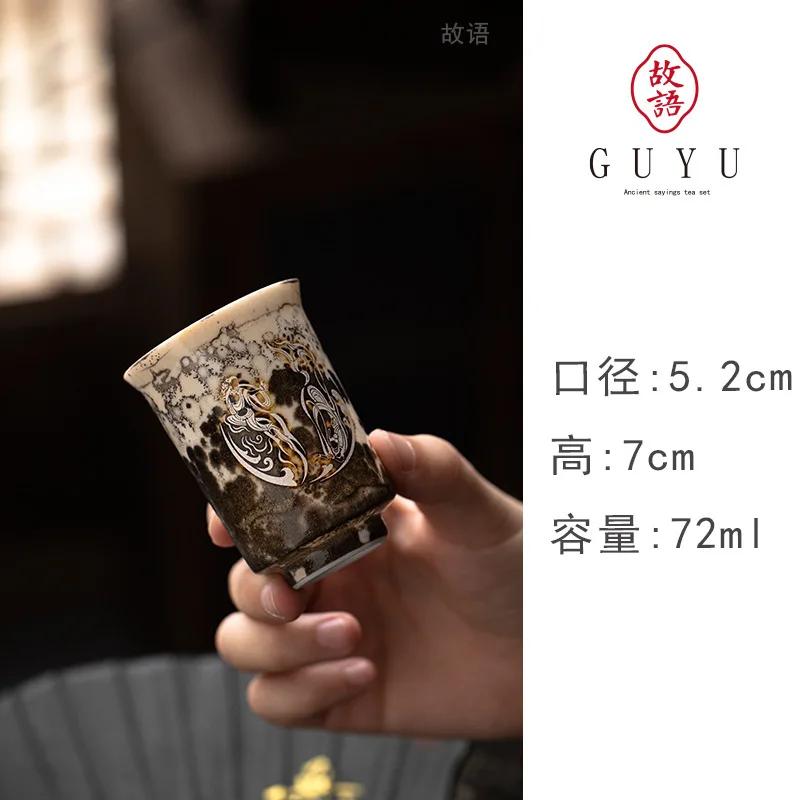 Wood-fired Porcelain Dunhuang Apsaras Teacup Traditional Tea Bowl Tea Cup Set Tea-tasting Fragrance Cup Chazhan Master Cups Gift