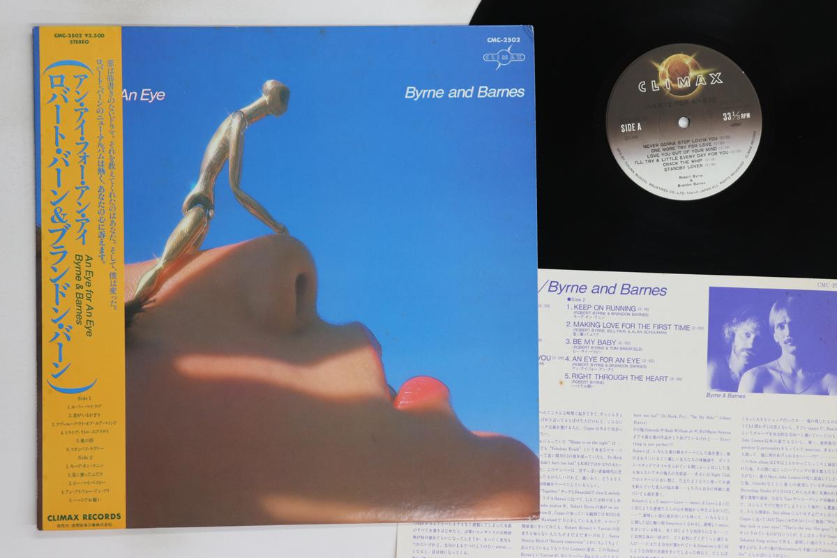 

LP Record BYRNE & BARNES - An Eye For An Eye CMC2502 CLIMAX 1981 Japan Obi Rock Used