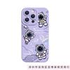 Star Astronaut Applies 15promax Personality 14pro iPhone Case 16plus Anti-drop 13 Creative 12