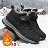 Men's Plus Size Winter Snow Boots: Plush Warm Martin Style