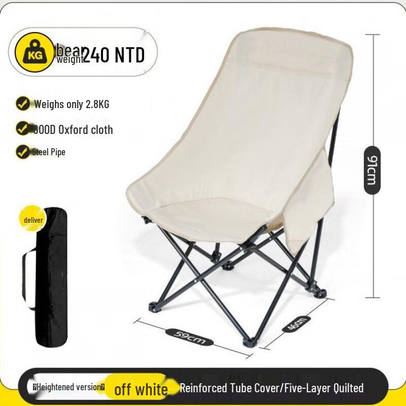 OEING Portable High-Back Camping Moon Chair