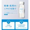 IHADA Feuchtigkeitsspendende Gesichtscreme für empfindliche Haut - Linderung bei Akne & Trockenheit, Anti-Reizung, 180ml [Quasi-Arzneimittel]