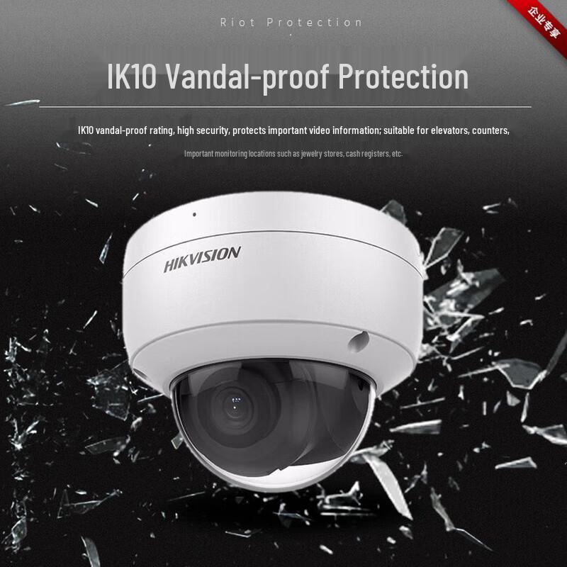 HIKVISION 4MP Starlight IR Dome Security Camera (CN version)