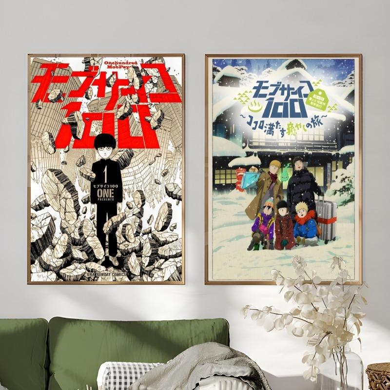 M-Mob P-Psycho 100 Anime Cartoon Retro Poster Sticky Wall Art Printing Waterproof Home Living Bed Room Bar Aesthetic Decor