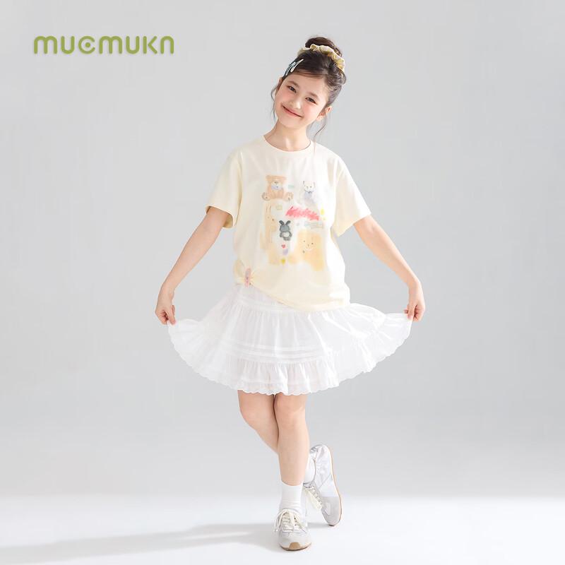 Mucmukn Girls' Lyocell Cool-Touch Animal Print Short-Sleeve T-Shirt