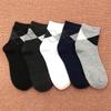 5 pairs of gift box socks for men in autumn and winter, polyester-cotton solid color socks, simple casual men's cotton socks