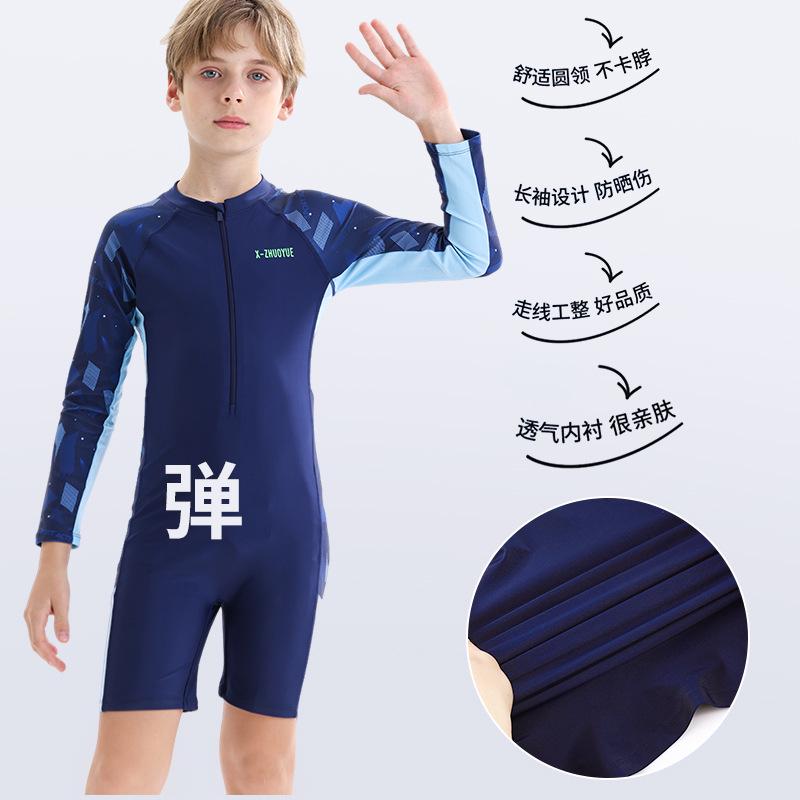 2025 New Summer Boys' Two-Piece Sun Protection Quick-Dry Swimsuit