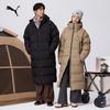 PUMA Men's Water-Repellent Hooded Long Down Coat