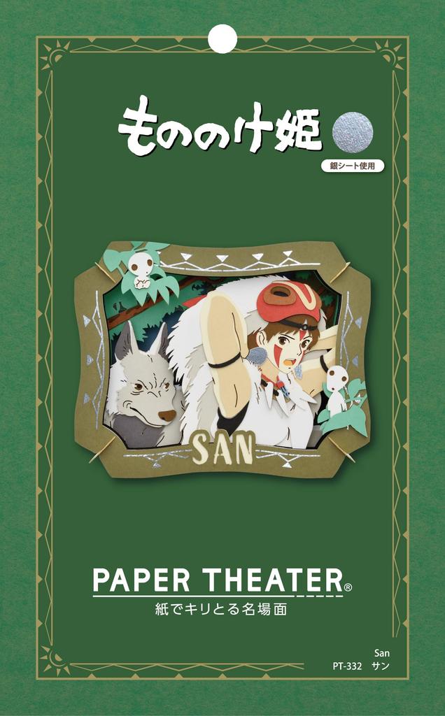 ENSKY Paper Theater Princess Mononoke Sun PT-332