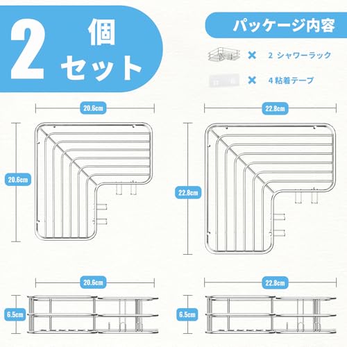 Goovilla Badezimmerregal, Dreieckig, 2er-Set, Bohren nicht erforderlich, Badezimmerkorb mit Haken, Starke Klebemontage, 10 kg Tragfähigkeit, Edelstahl