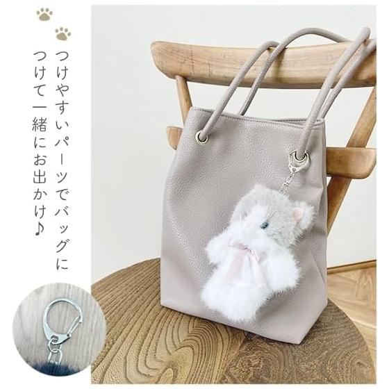 [Stream] Keychain Plush Mascot Tino Cute Strap Charm Cute Tea Tiger Yu Packet 24
